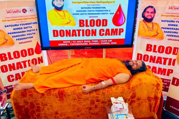 Blood Donation as a Sacred Duty - Shree Datta Padmanabh Peeth - 