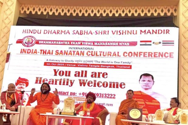 India-Thai Sanatan Cultural Conference 2025 - Shree Datta Padmanabh Peeth - 