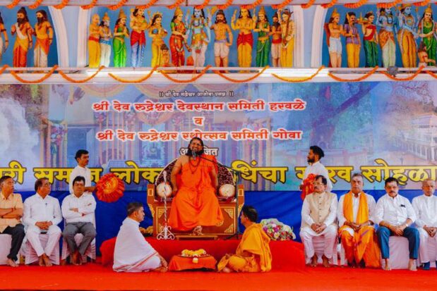 Shri Rudreshwar Devasthan, Harwale - Goa. - Shree Datta Padmanabh Peeth - 