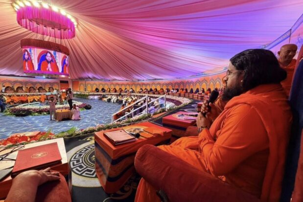 Hindu Acharya Sabha - Shree Datta Padmanabh Peeth - 