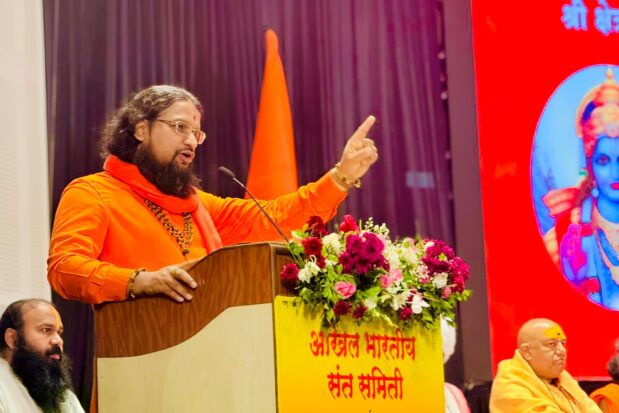 Akhil Bharatiya Sant Samitee - Shree Datta Padmanabh Peeth - 