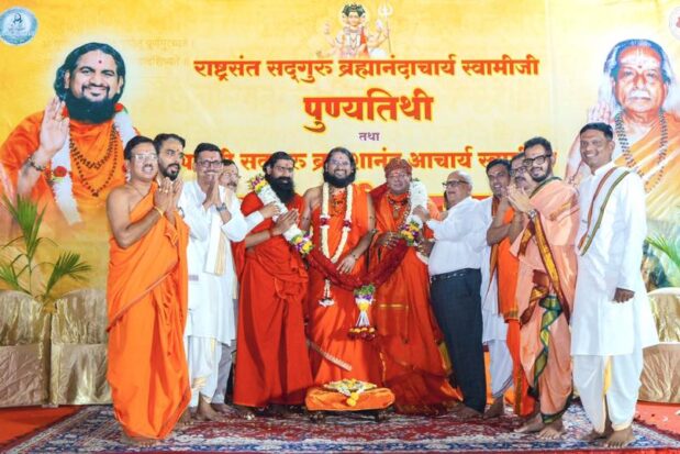 Gurupeetharohan Rajat Mahotsav - Shree Datta Padmanabh Peeth - 