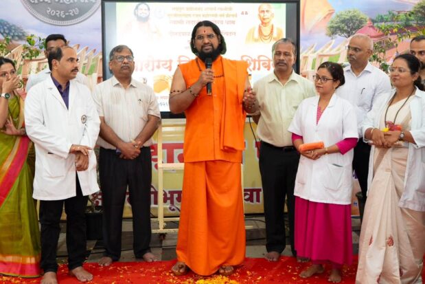 The Ayurvedic Health Check-up & Treatment Camp - Shree Datta Padmanabh Peeth - 