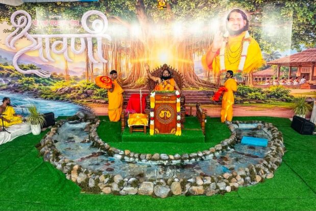 Shravani Vidhi 2026 - Shree Datta Padmanabh Peeth - 